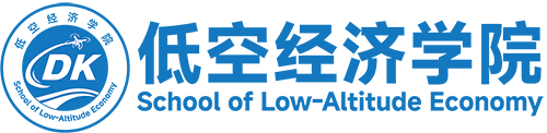 低空经济学院